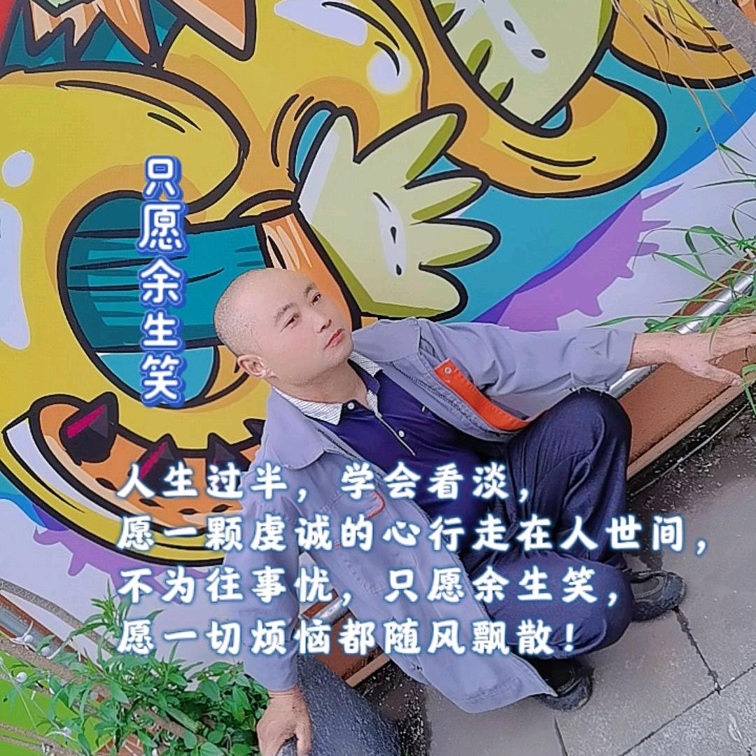 找个老婆过日子