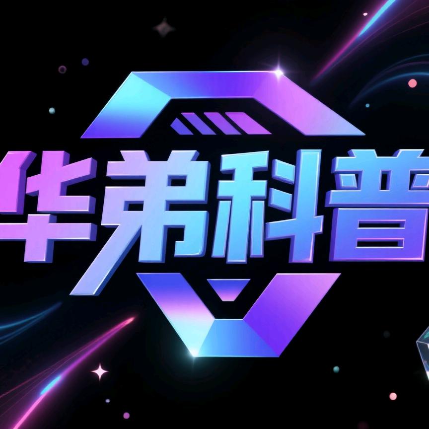 吃货零食科普
