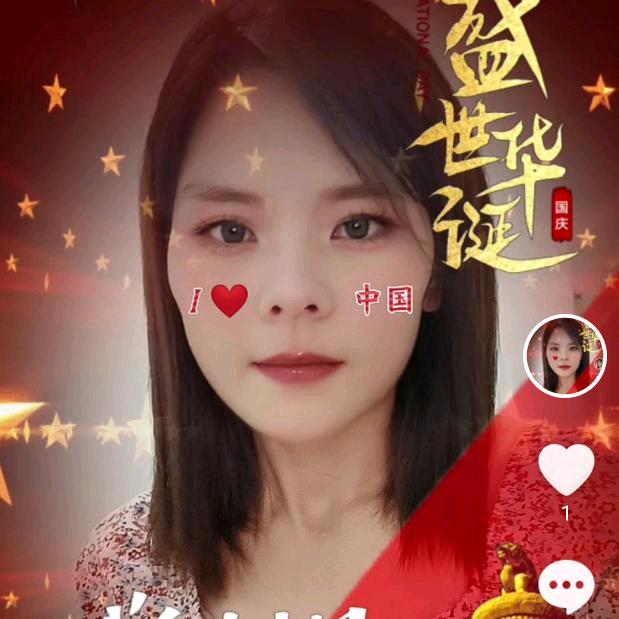 丫蛋(菲姐)