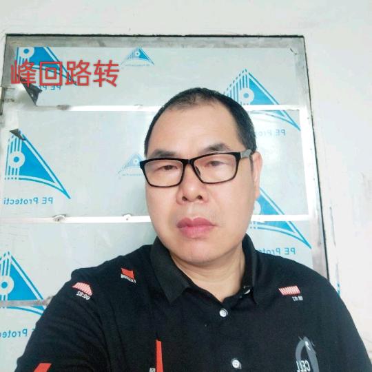 峰回路转