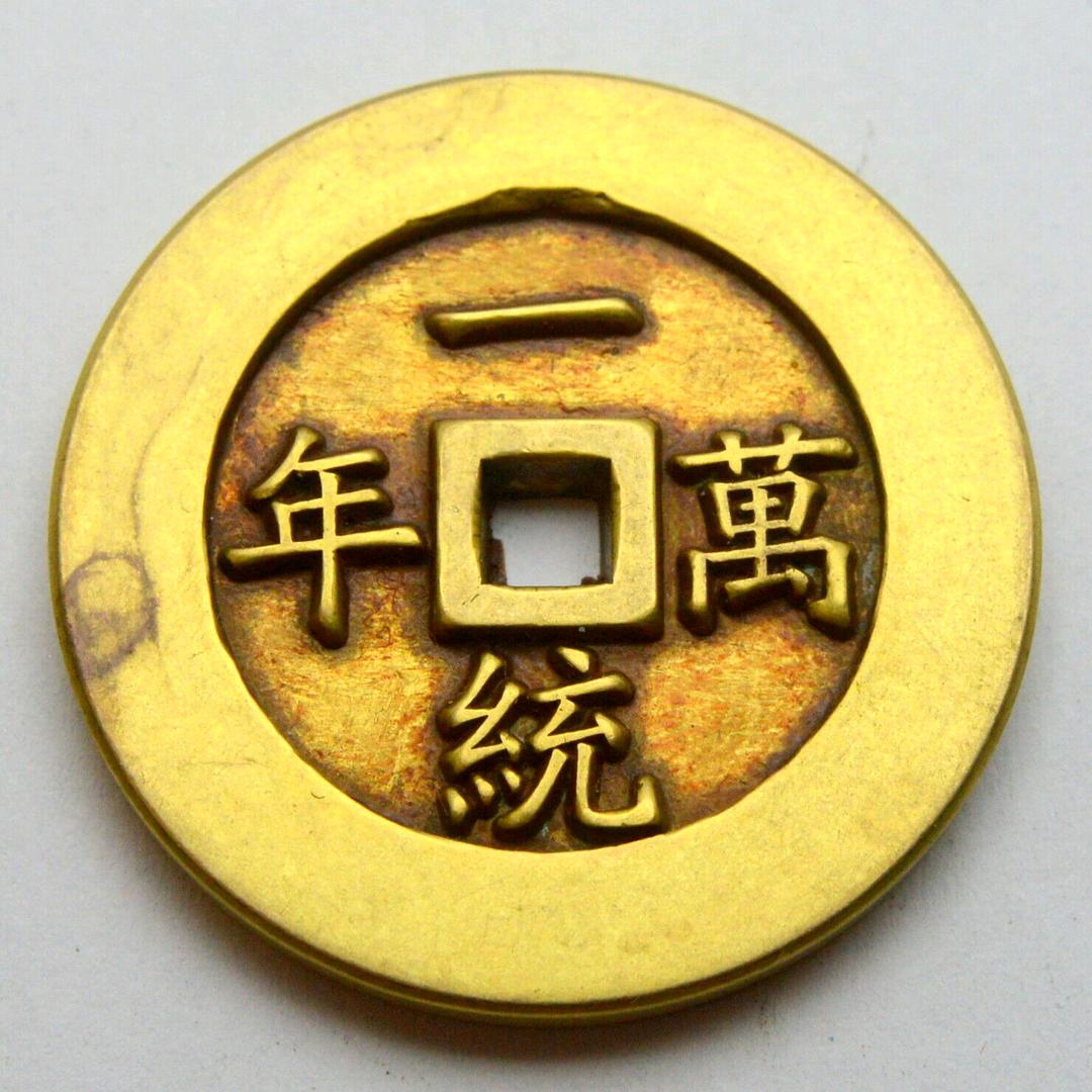 山顶汉人