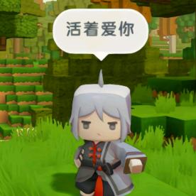 但小红偷吃爆爆蛋