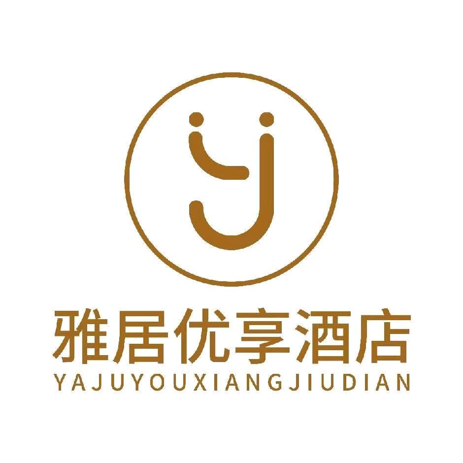 平潭雅居优享酒店