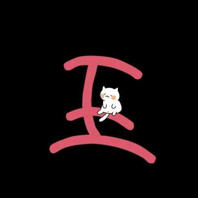 @小王短剧推荐