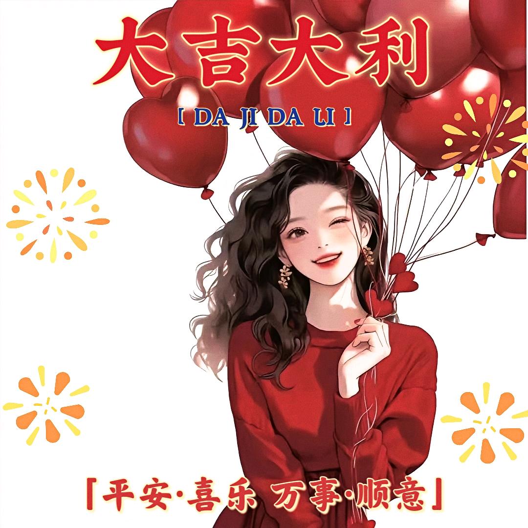 文先生