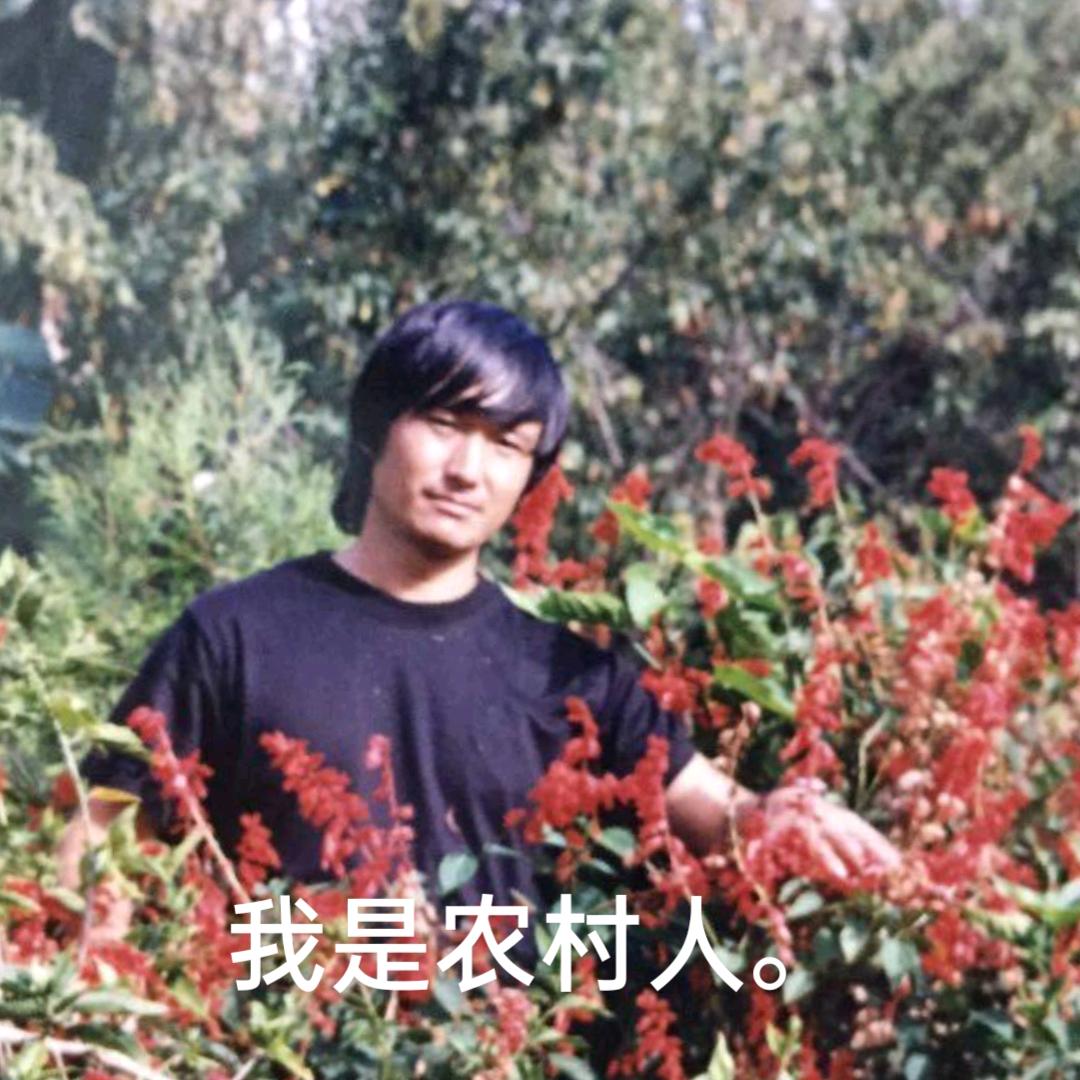 泥鳅王来自云南大理人，山歌主播，嘹天立播