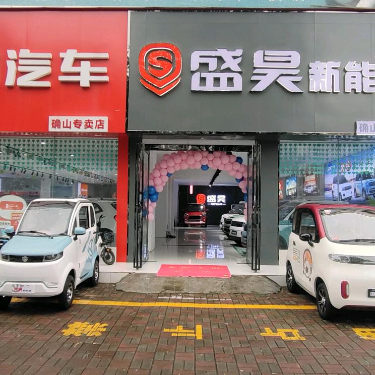 鸿日电动汽车