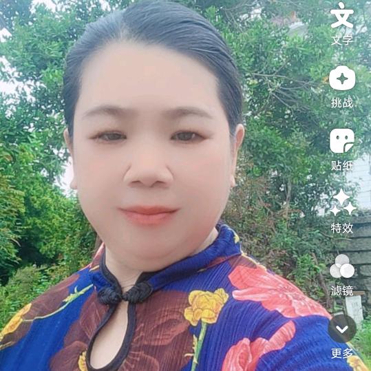 丽妹