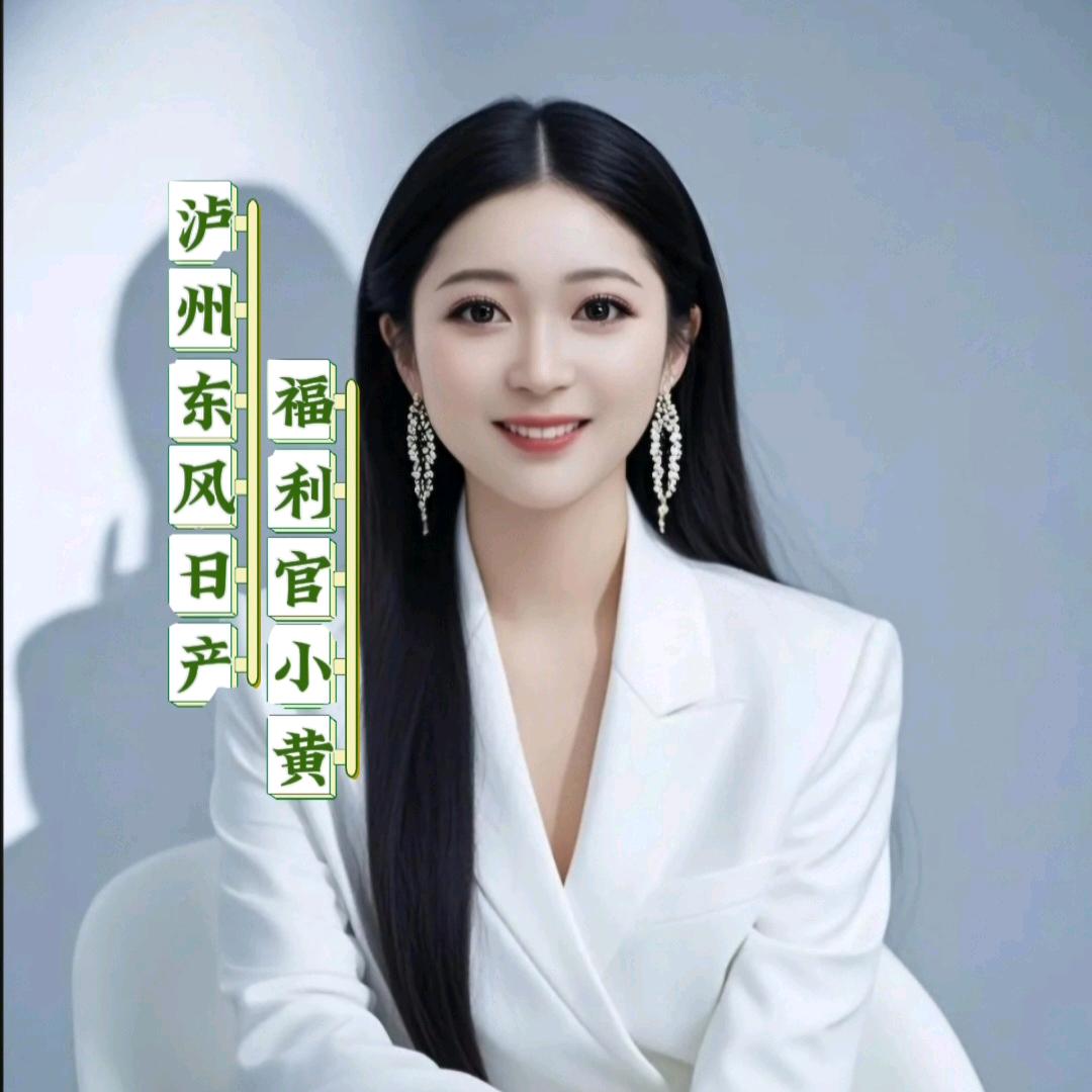 泸州市百通汽车有限公司