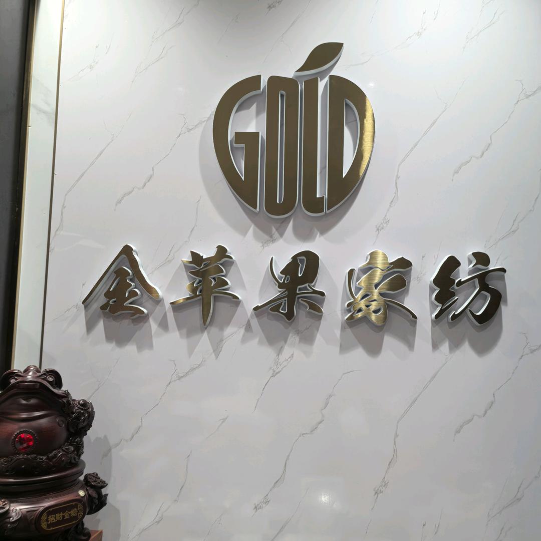 临海市汤敏丽床上用品店