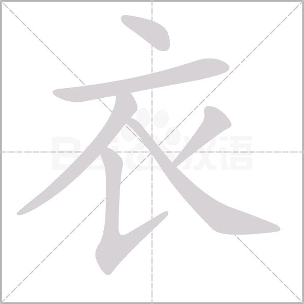 Vivivi小贝