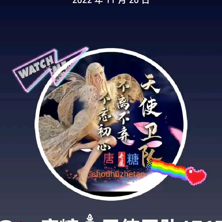 👠࿐้: ღ᭄唐💕糖დ᭄