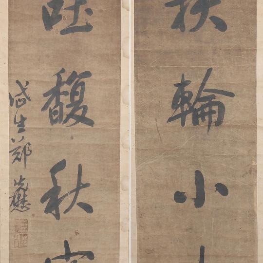 参谋长