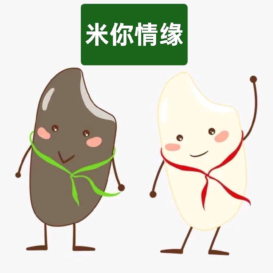 疯狂的米
