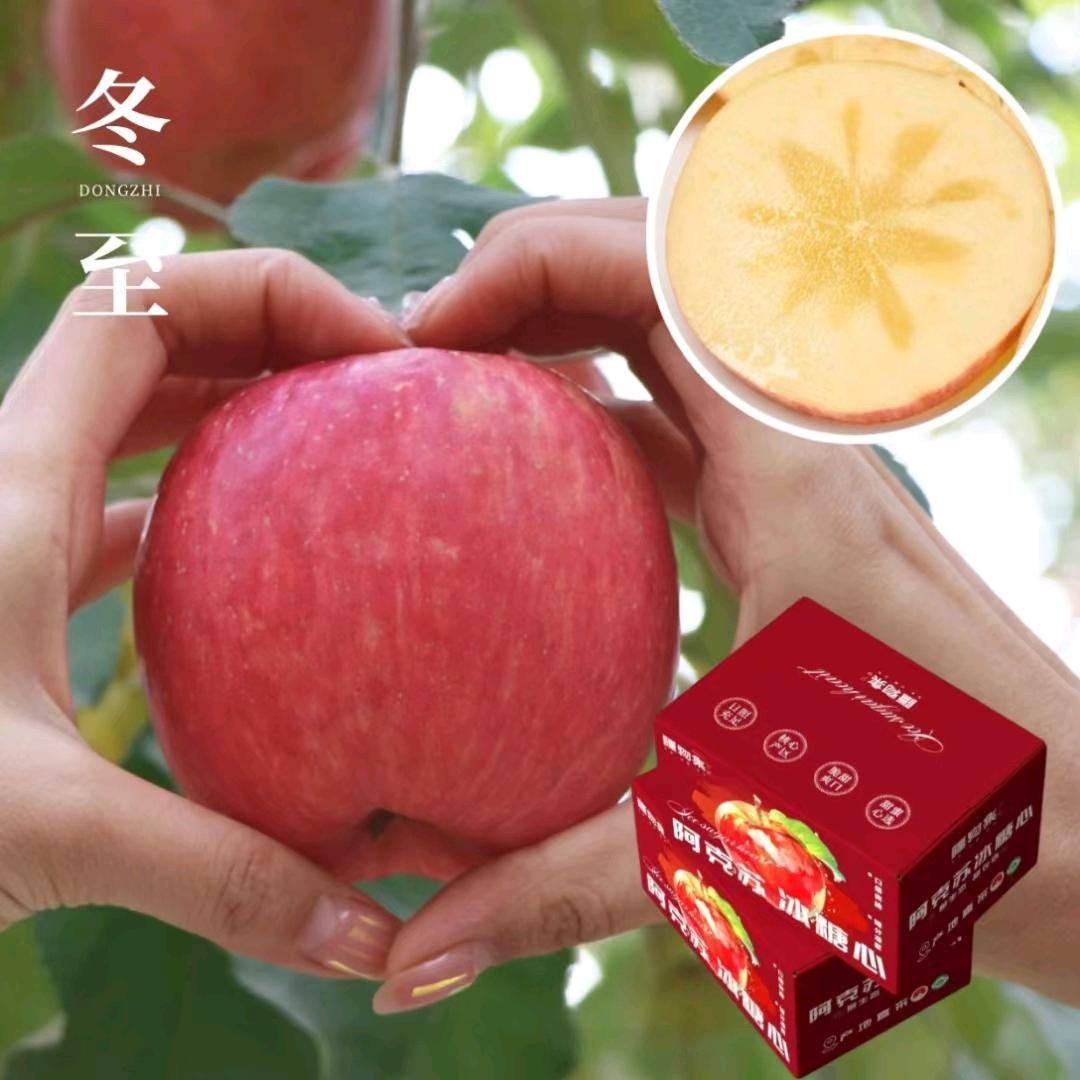 小辉新疆特产美食