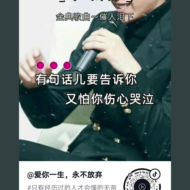 谢阿姨
