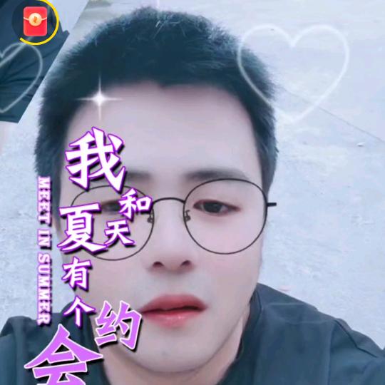 小吴同学(互关互助直播间)