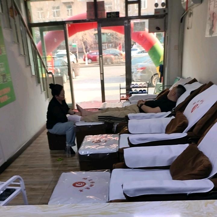 绥化市北林区大波饭店。酷足修脚，张永刚