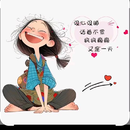 思钱想厚又想多