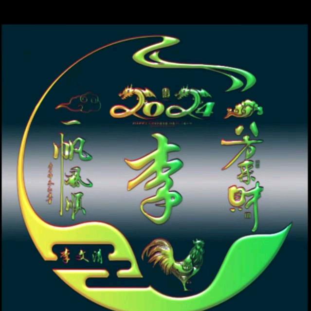 顺其自然❤️