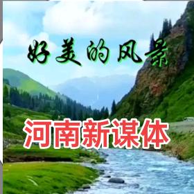 豫,览天下。