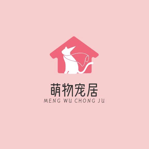 萌物宠居