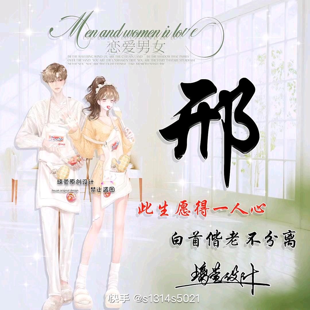 杺痌(ง •̀_•́)ง加油