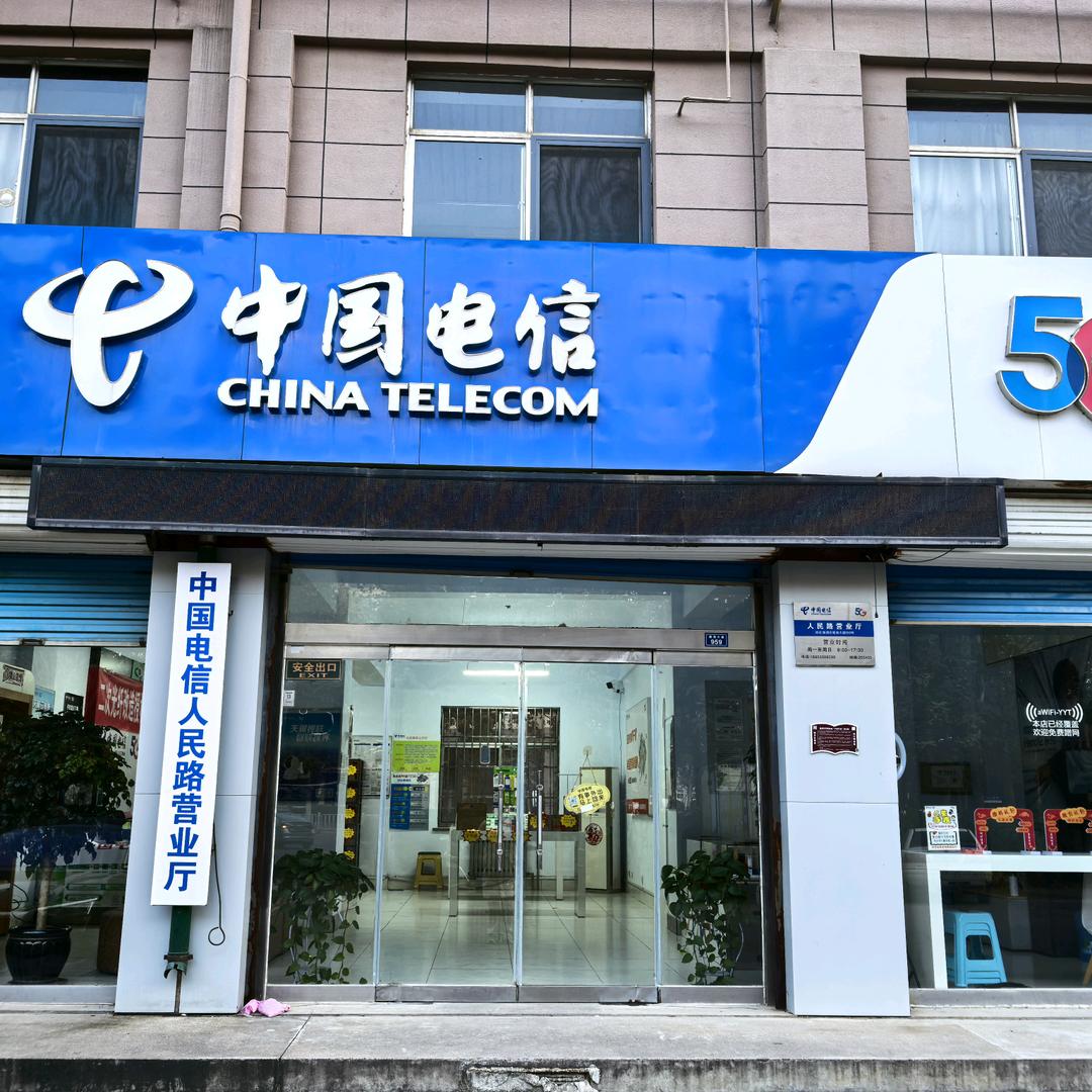 电信营业厅