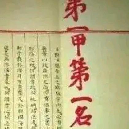 锋华志茂