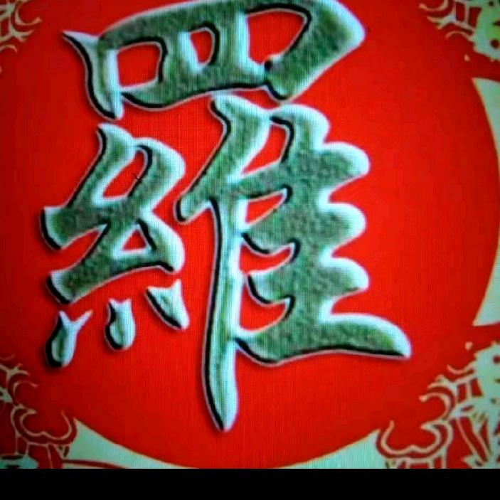 动手动脚，别动情
