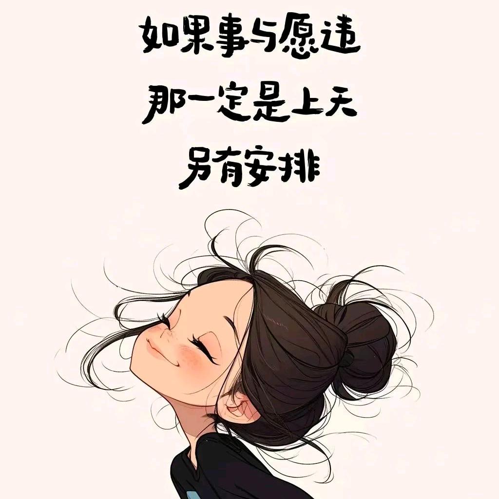 🍬糖🍬很~田