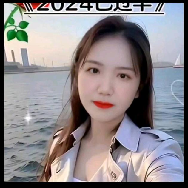 美好一天