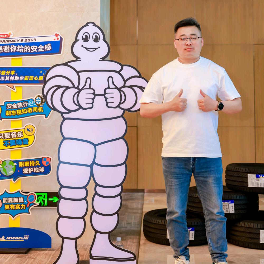 大丰米其林小杨