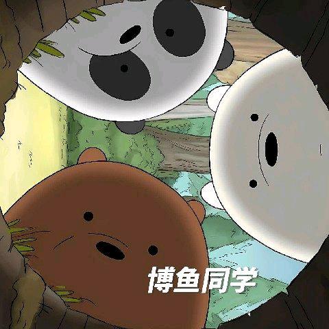 博鱼同学