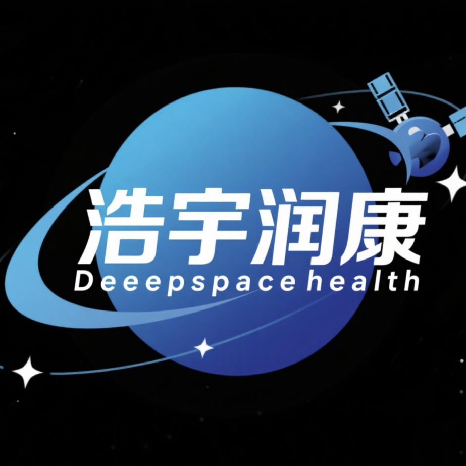 浩宇润康太空益生菌