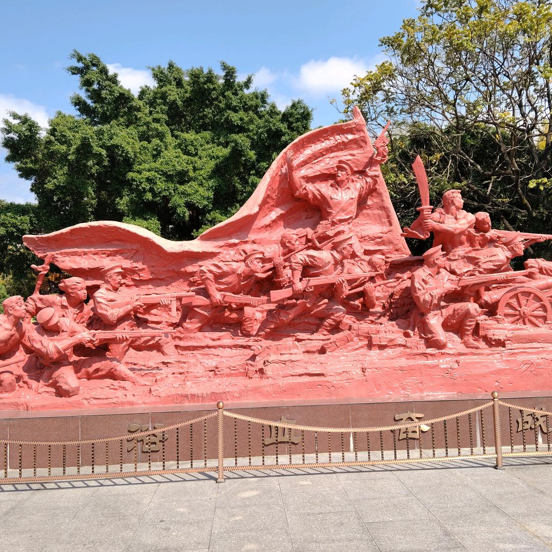 振兴