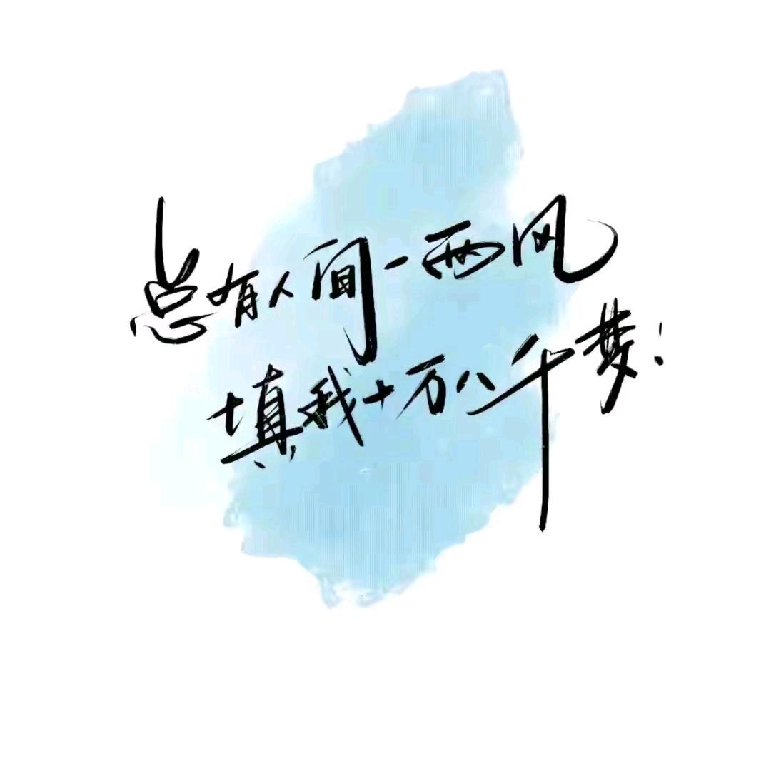 打卡地球计划