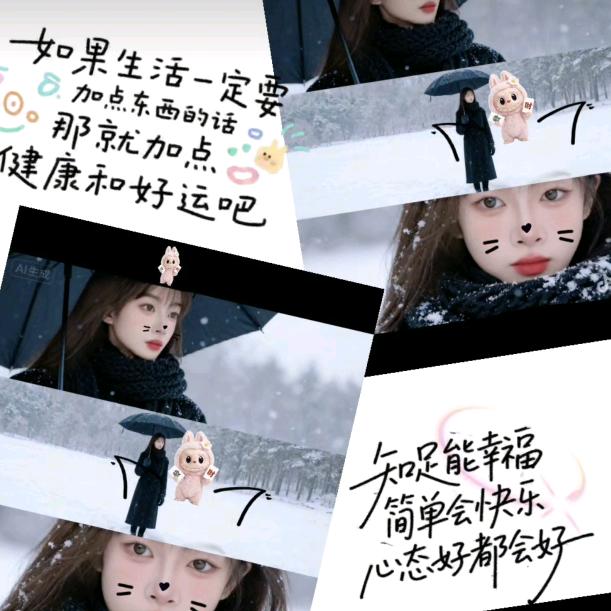 枫
