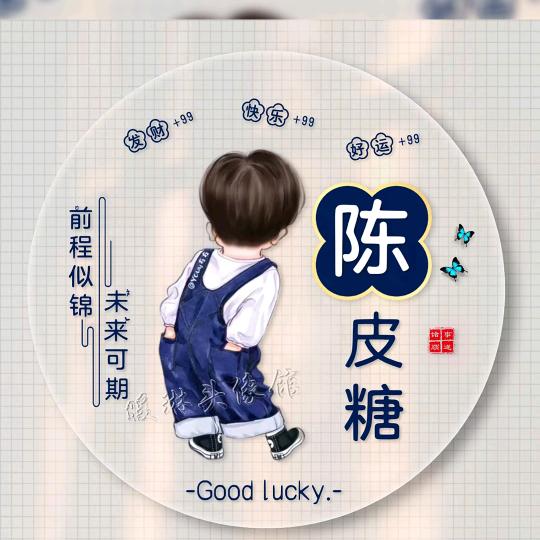 粤k66马