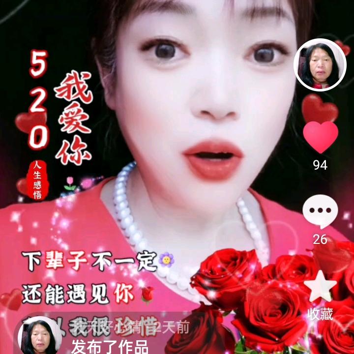 天天好心情