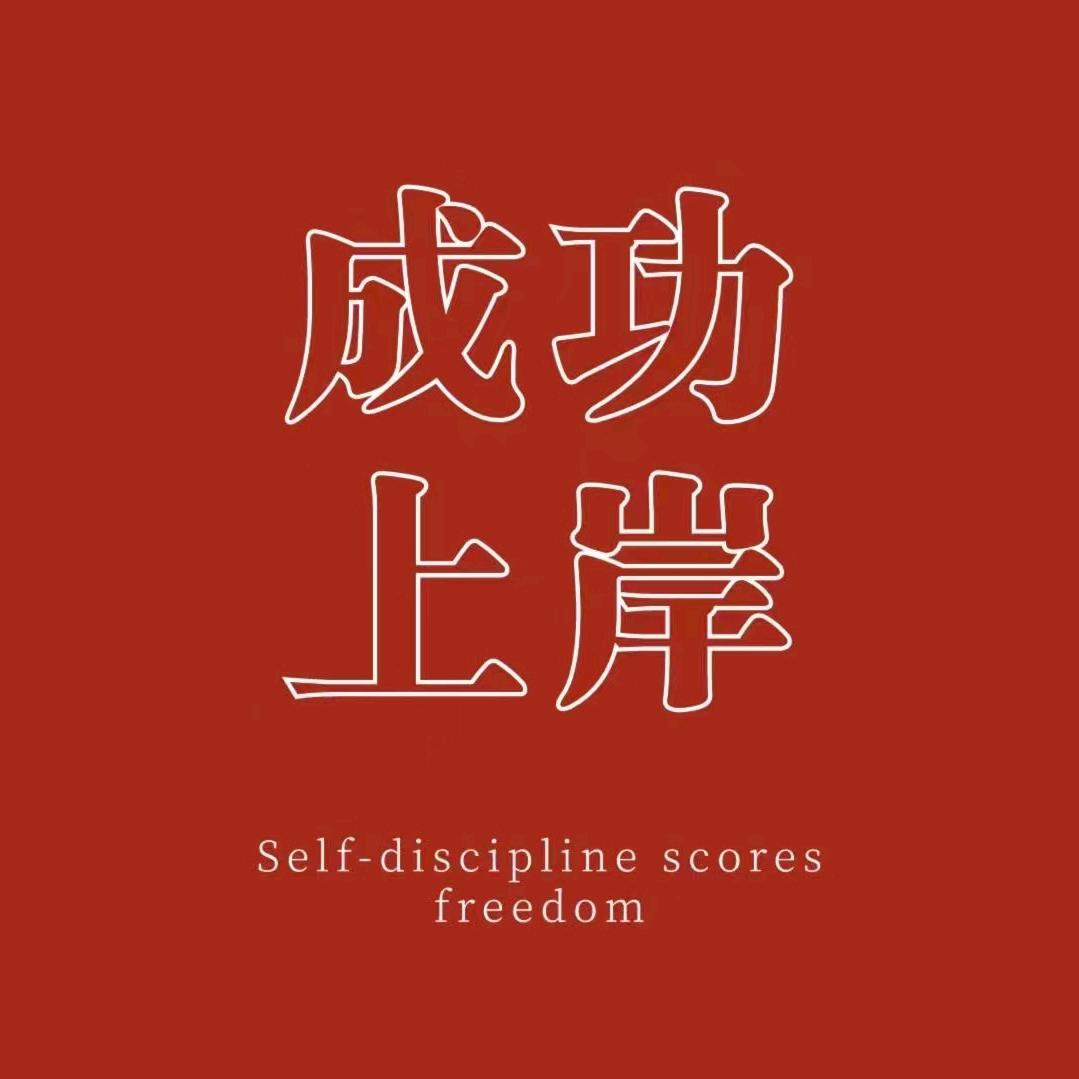 湖南升学就业规划