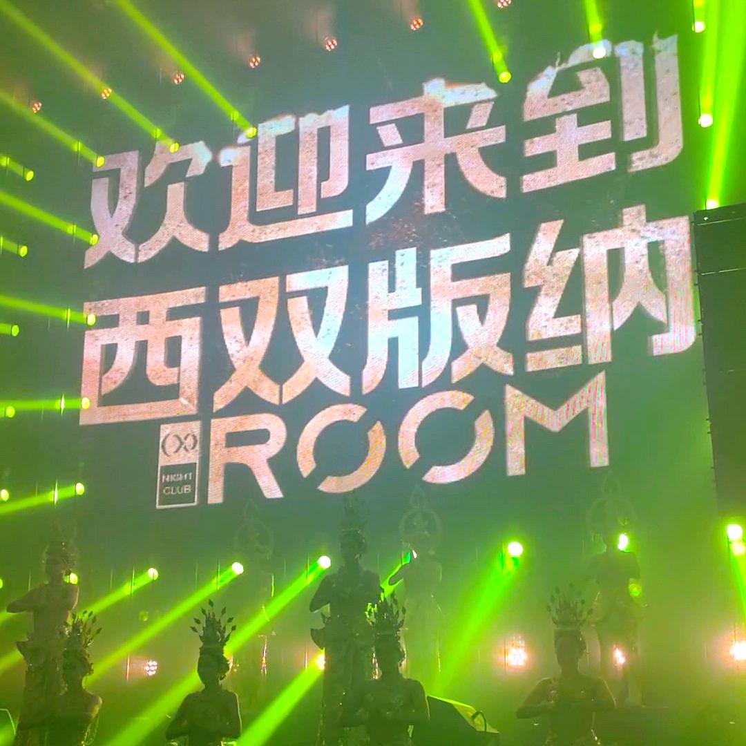 西双版纳芭比酒吧 李江江