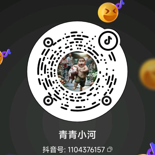 青青小河
