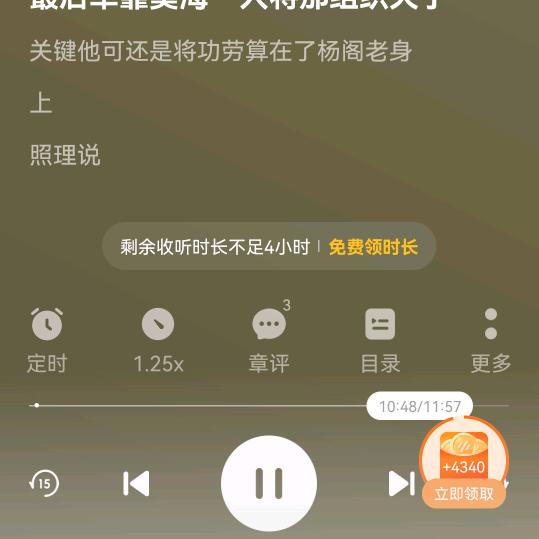 国国