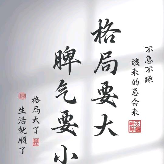 小顺子（张顺）