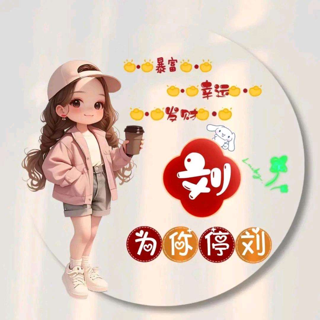 润盛茶庄翠姐《橱窗有好物》