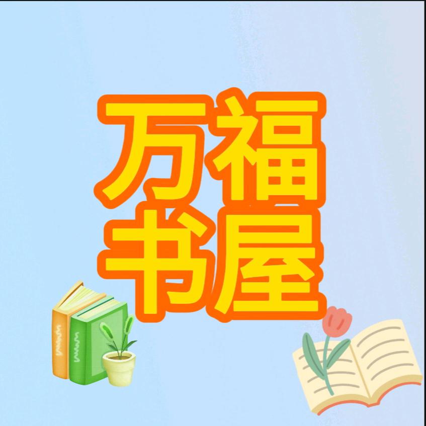 烟雨书怀