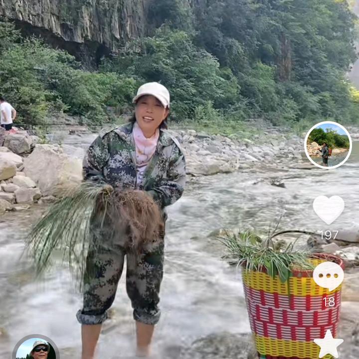 草药人