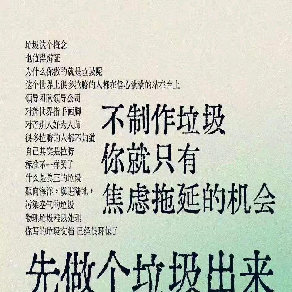 毕百特的流水账