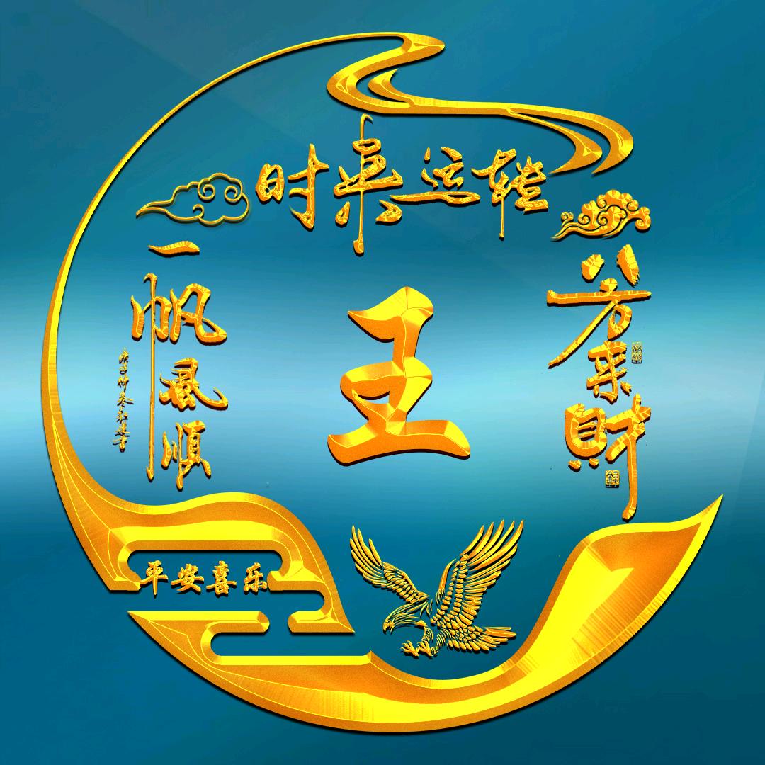＆摆✪ω✪渡
